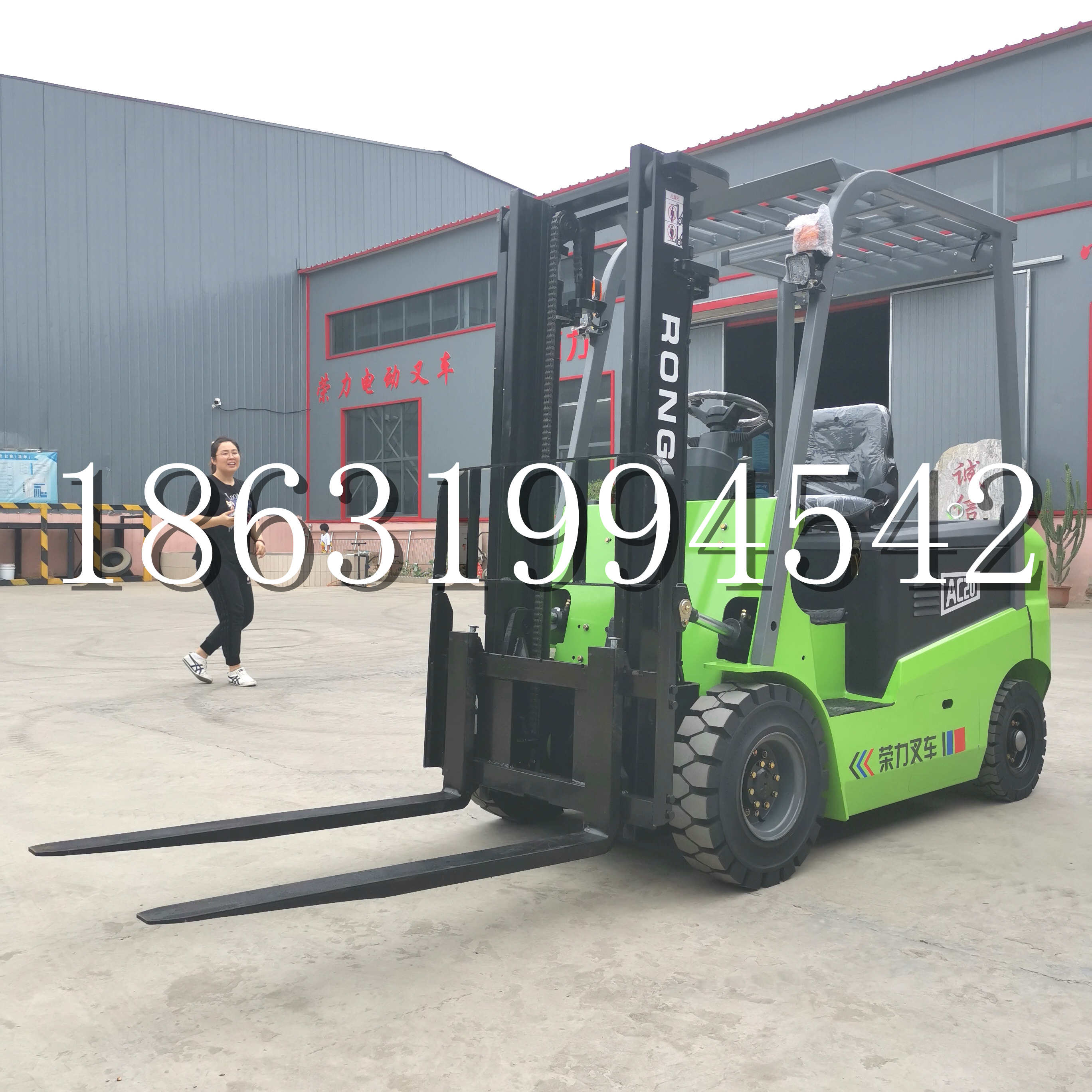 银州区上海申叉站驾式全电动叉车堆高车半1吨小型2吨全自动液压搬运托盘